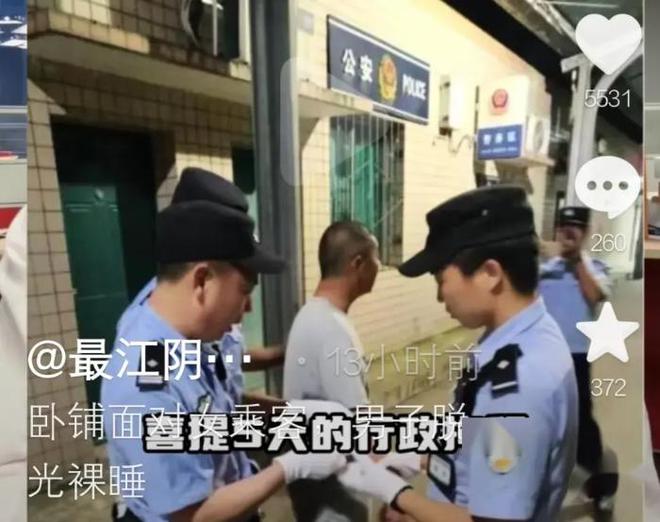 女子举报民警隐瞒已婚状况相亲，事件背后的复杂性引发社会反思