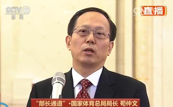 苟仲文被逮捕事件，背景探究与影响分析