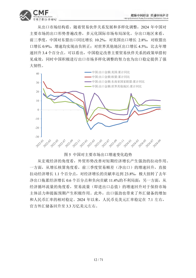 经济趋势深度探讨，2025年经济形势展望与严峻性探讨