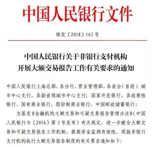 央行工作文件深度解读，内涵与影响分析