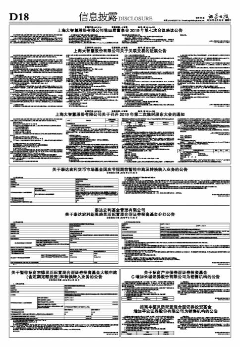 基金分红的奥秘，盈利还是亏损？深度解析。