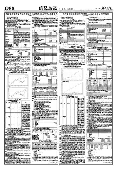 混合型基金，多元化投资领域的优选策略解读——百度百科为您解析