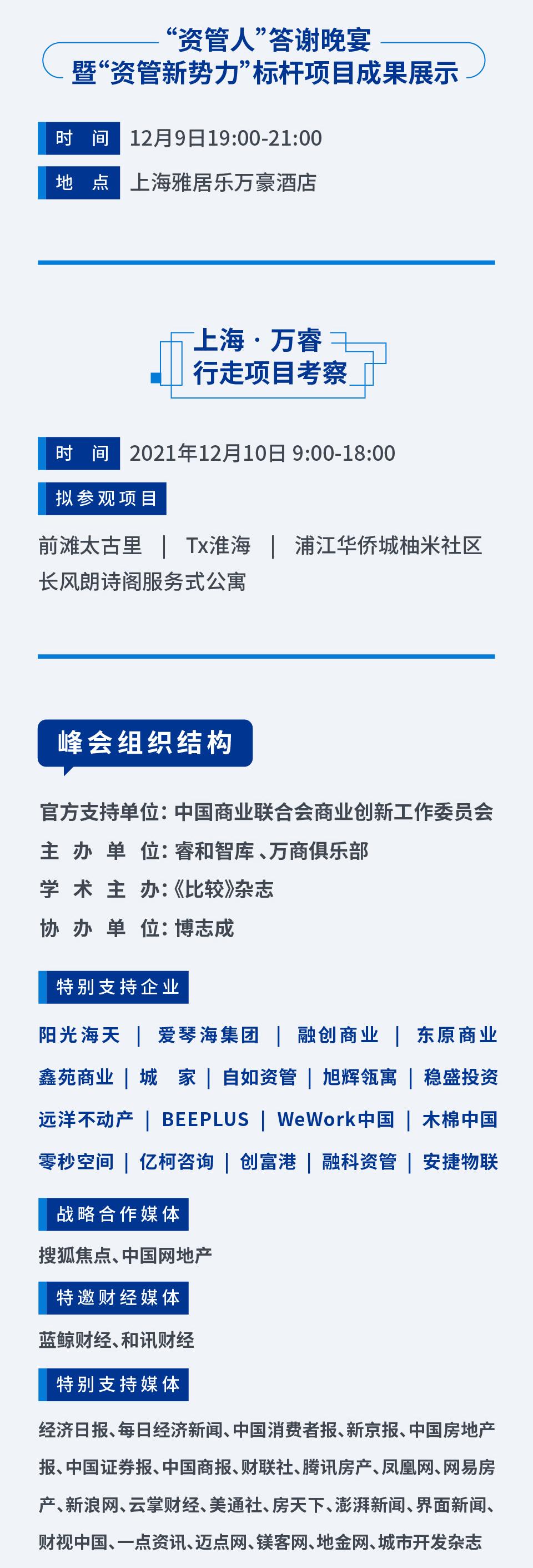 长期投资的力量，坚持三十年基金之路的智慧与价值