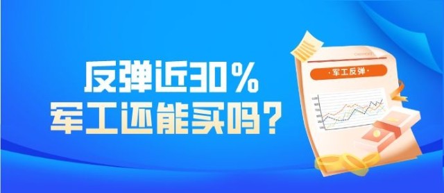 中邮创业基金招聘启事，探寻未来的金融领袖（2024年度招募季）