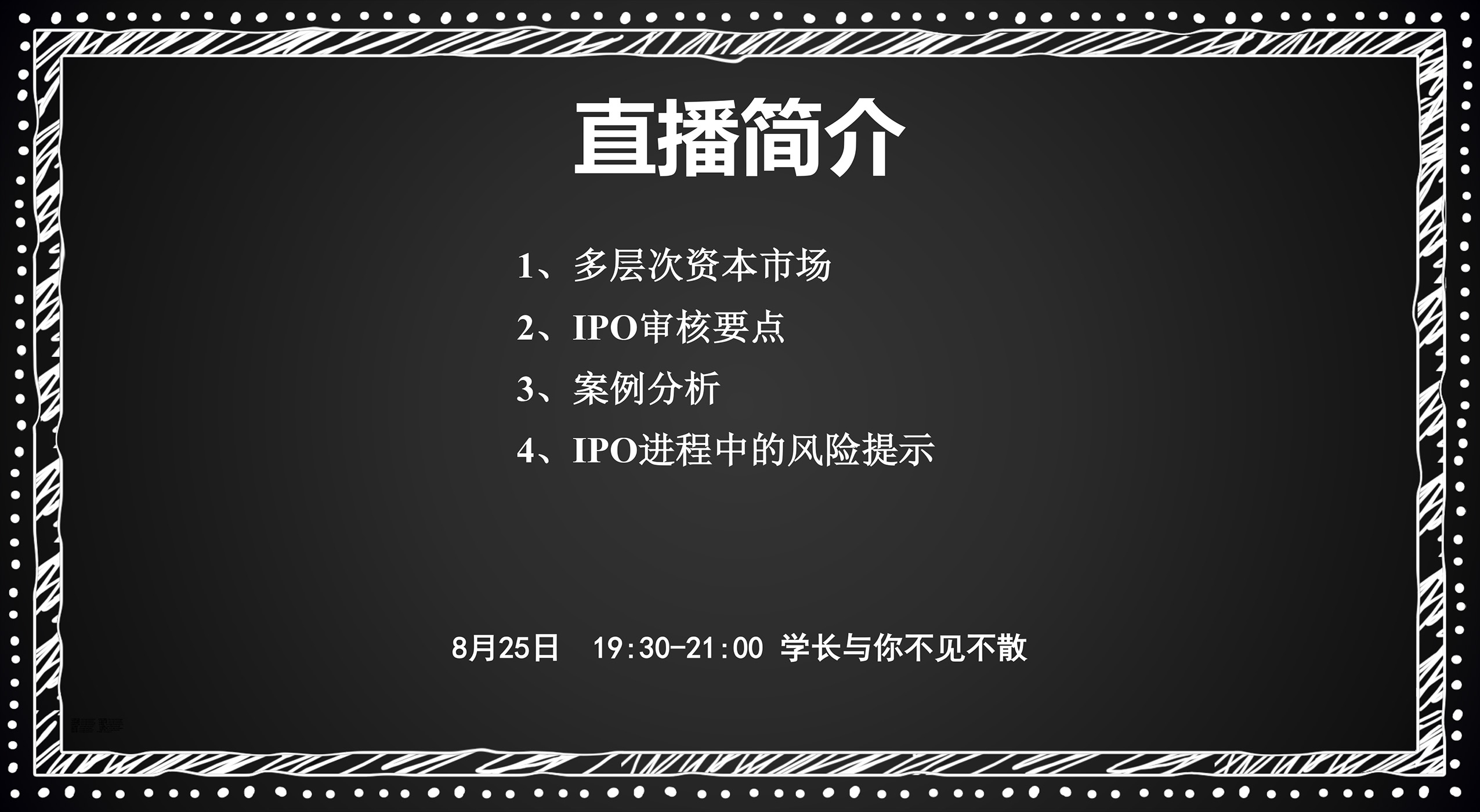 个人房产销售之路，卖房宣言与详细介绍之旅