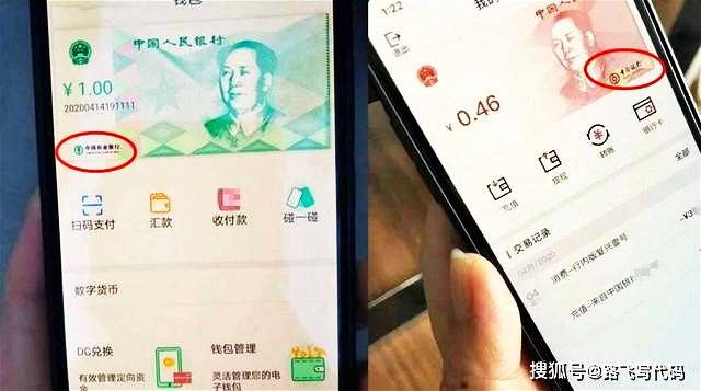 数字人民币开通需谨慎，原因揭秘