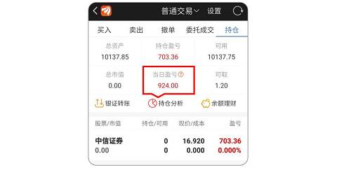 基金持有股票分红的资金流向解析