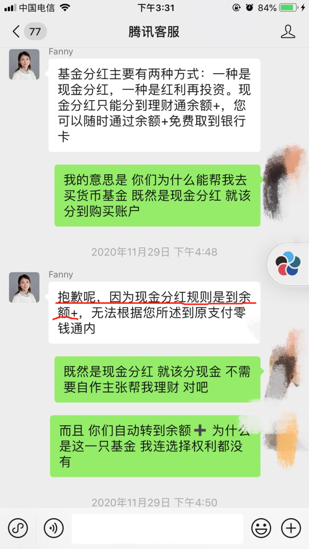 货币基金赎回机制深度解析，随时取出的真相揭秘