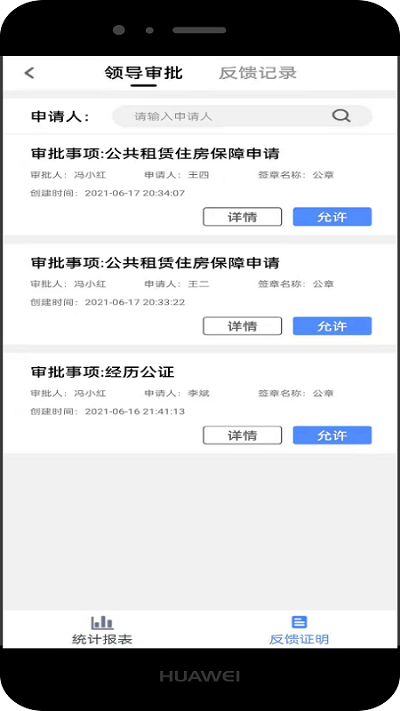 南宫虚拟币是正规APP吗？——全面深度解析与评估