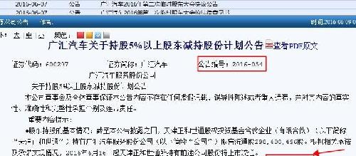 增发的股票解禁成本压力，挑战及应对策略解析