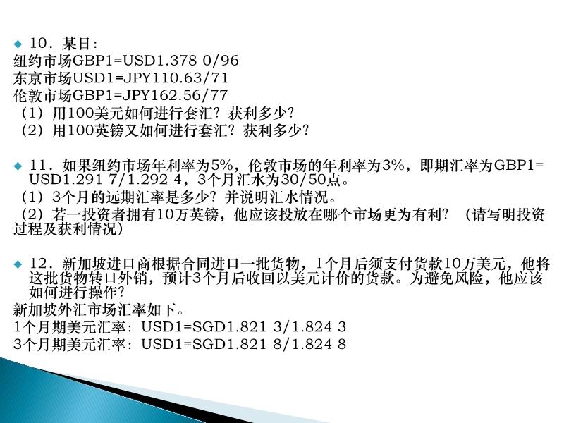 外汇模型PDF，理解与应用指南