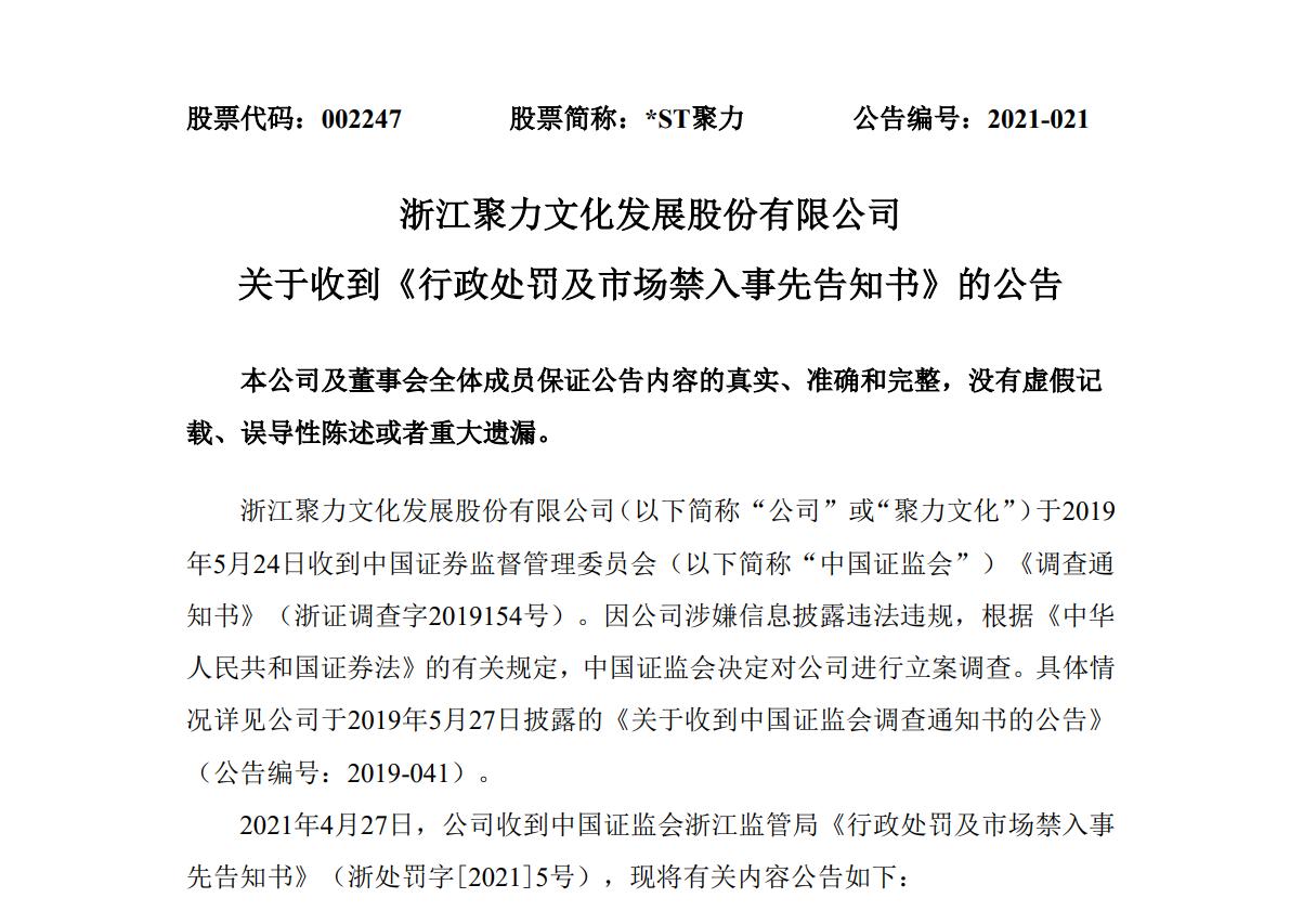 房地产增值税确认收入条件的深度解读与探讨