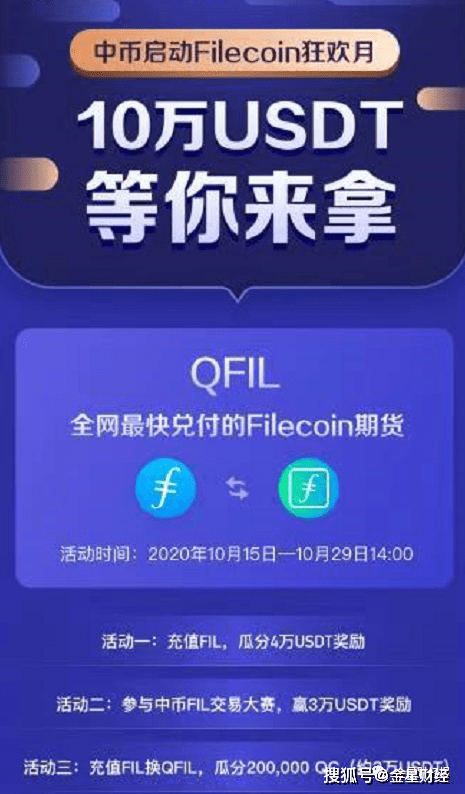 FSP币的寿命与生态系统，数字货币持久性深度探讨