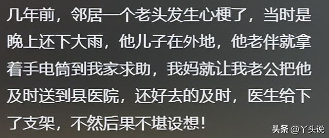 会恨一个很重要很重要的人在你最低谷时的离去吗？