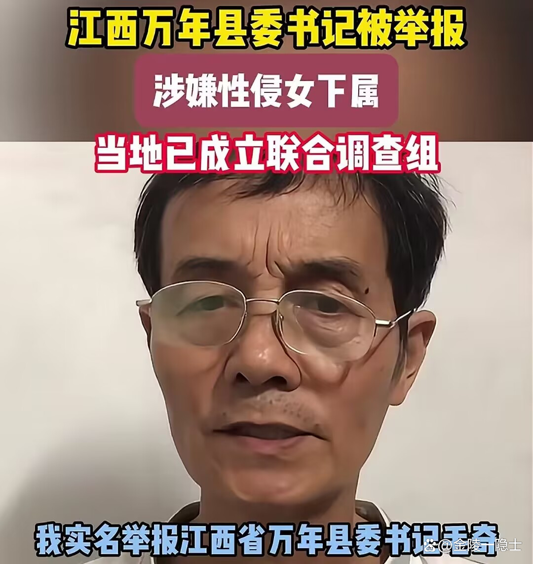 万年县原县委书记留下的声音与影像，历史与时代的珍贵见证