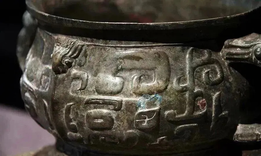 中国古代博物馆与文物珍品