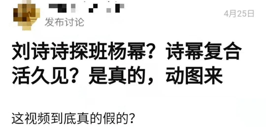 ROC鲲鹏连挖矿真相揭秘，真实还是虚假？