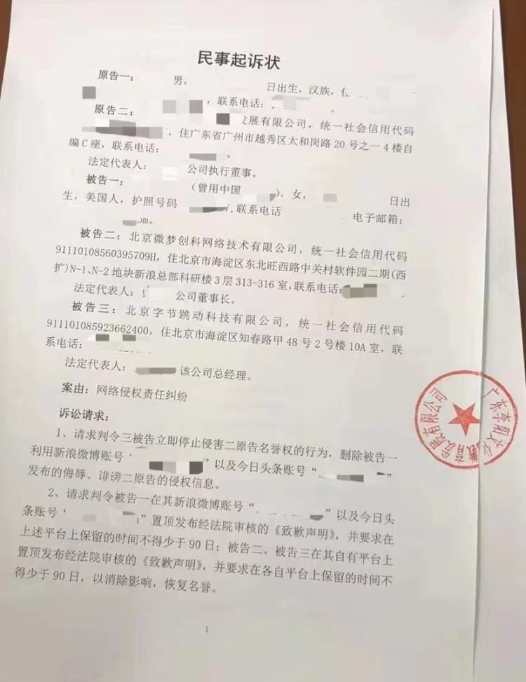 2年被家暴16次，刑事案开庭，家暴16次，2年痛苦经历，刑事案开庭，2年被家暴，2年被家暴16次，痛苦经历，家暴16次，2年刑事案