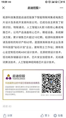 源合资本，深度探究与解析正规公司之路