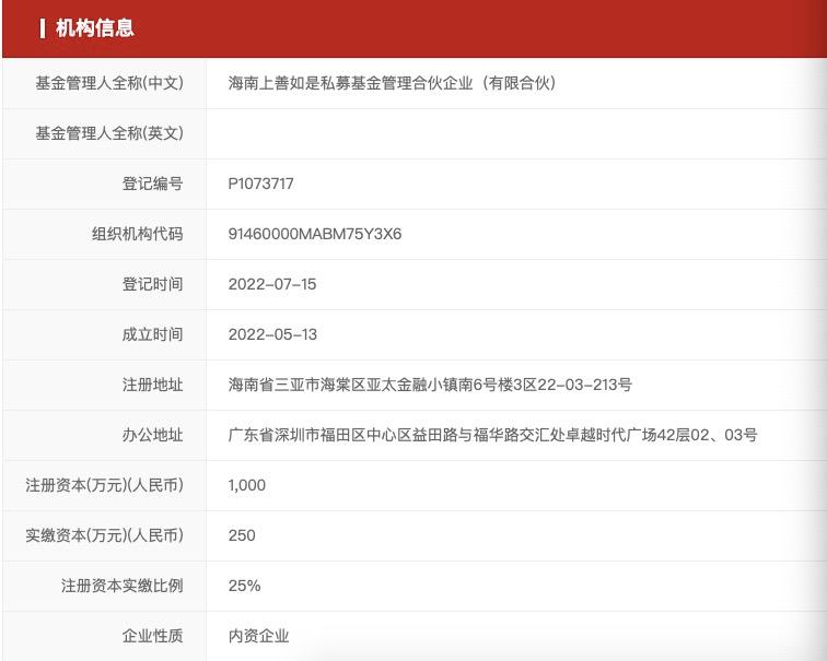 公募基金监管机构备案，守护投资者权益的关键环节