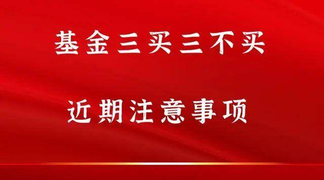 探索未来财富之路，2021年基金投资的机遇与挑战