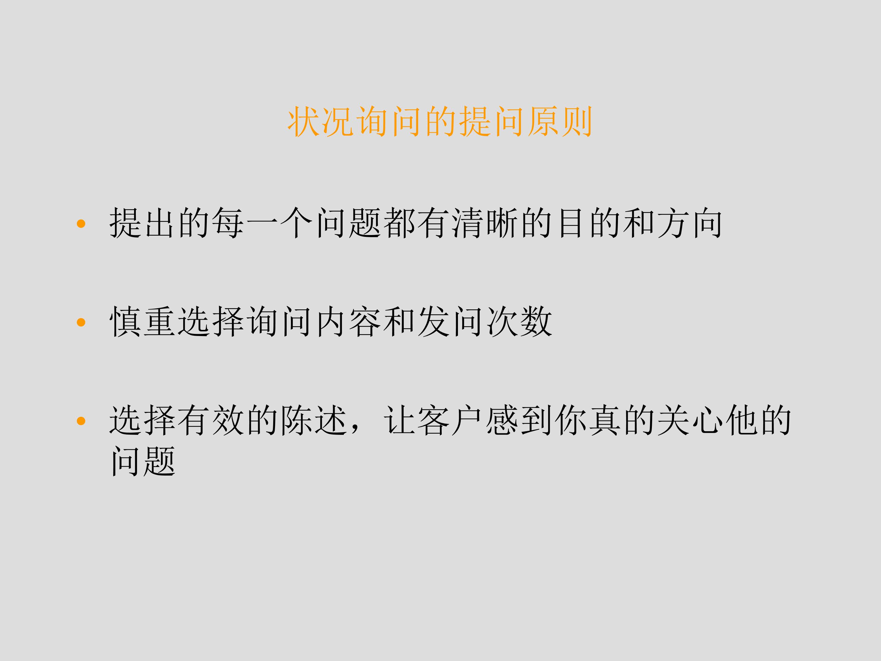 房地产销售个人魅力展示，自我介绍简短叙述