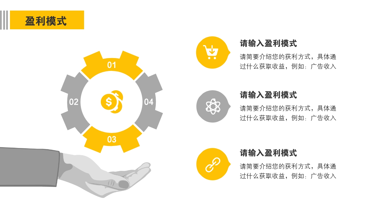 房地产项目融资策略、挑战及解决方案探讨