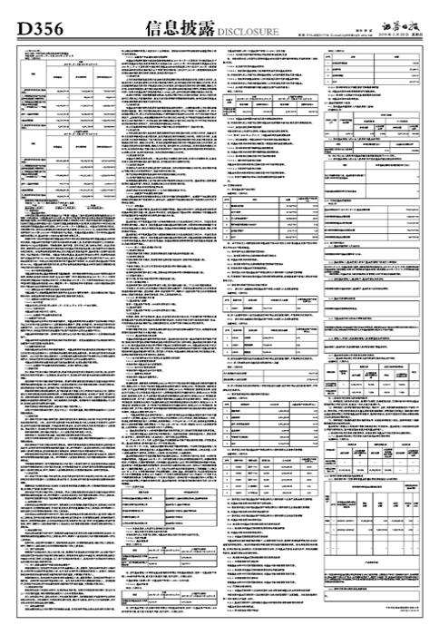 混合型基金，当下投资的新宠儿选择