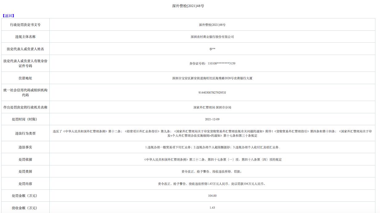 外汇保证金交易的法规解读与风险警示，是否违法？