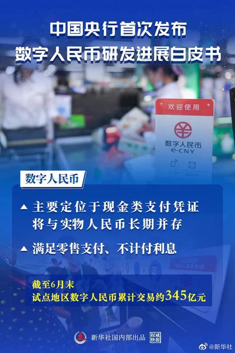 数字货币犯罪现象深度解析，打击策略与探讨之路