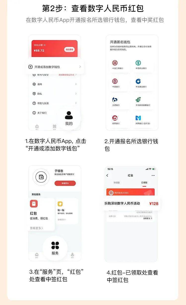 YZPay钱包APP下载安装指南