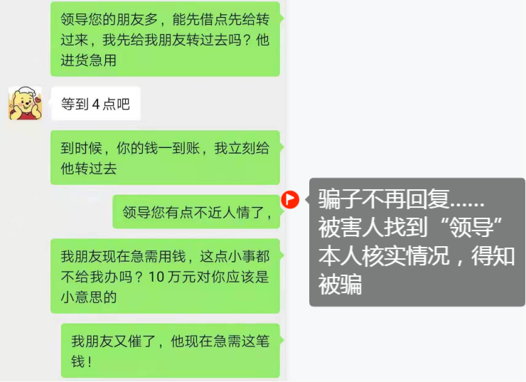 揭秘USDT骗术背后的真相，一段聊天记录揭示虚拟货币欺诈内幕