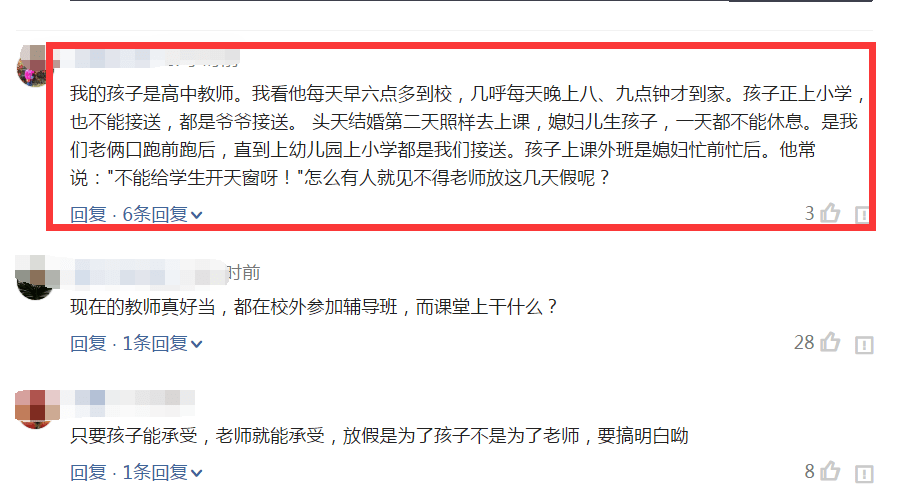 揭秘早九晚四农产品交易员背后的真相与骗局识别指南