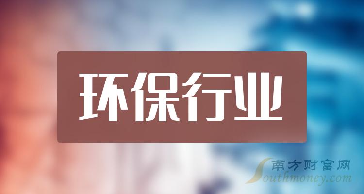 环保行业面临挑战，2024年特殊艰难时刻的考验