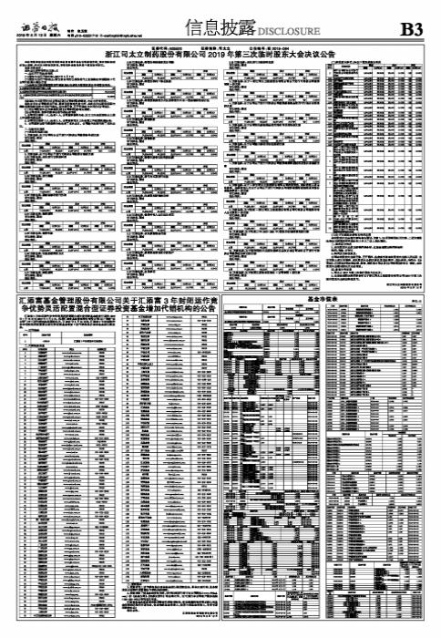 基金净值深度解析，概念、内涵及知乎热议探讨