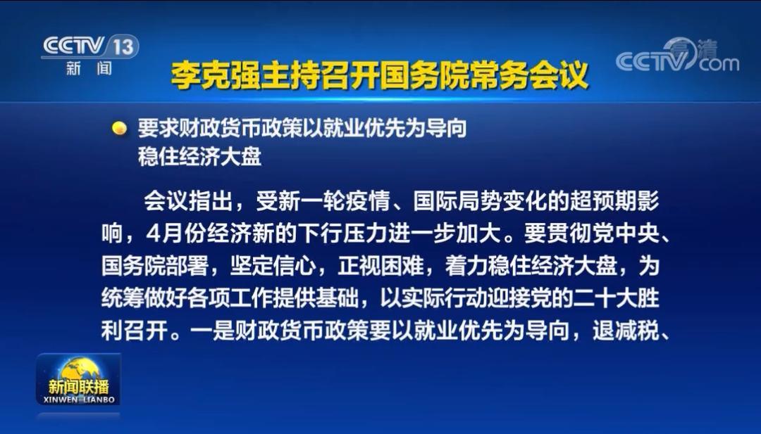 货币政策与财政政策解析，名词定义与经济角色探讨