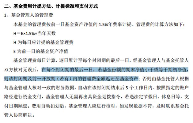 基金每年管理费深度探究与解析