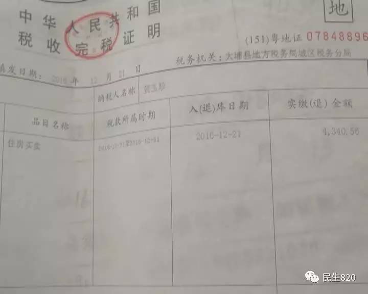 无房产证情况下如何顺利过户，解析与应对策略