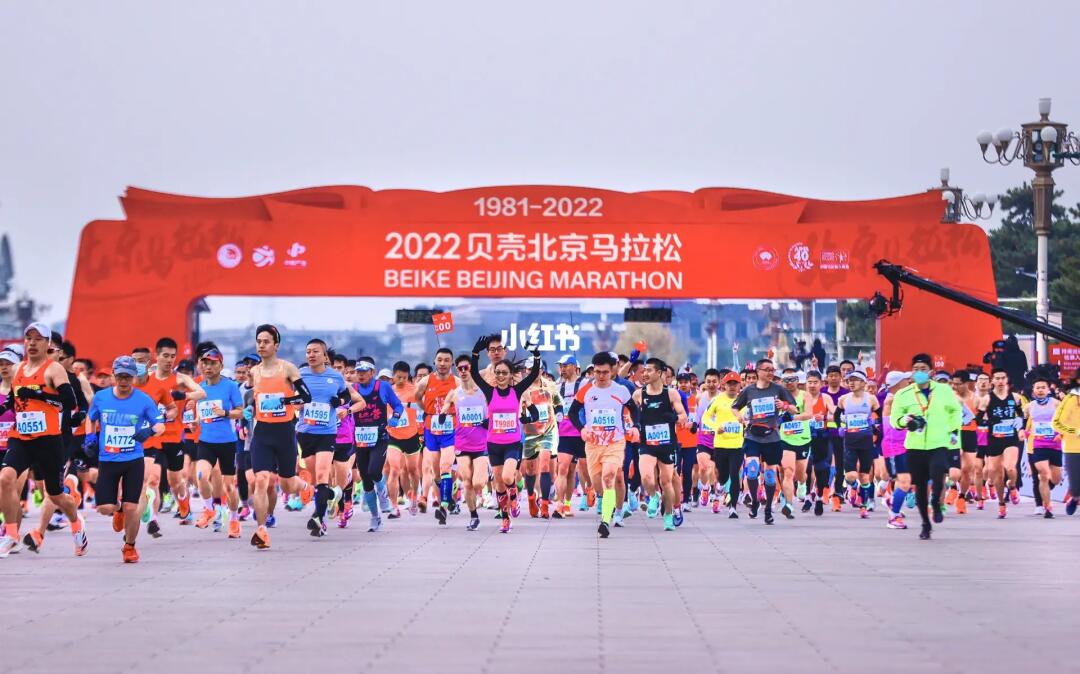 北京马拉松2022，激情与荣耀的赛道狂欢