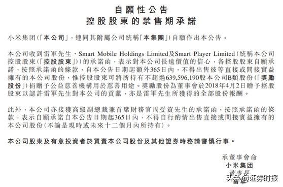 深度解析，解禁对股价影响的时间与影响程度探讨